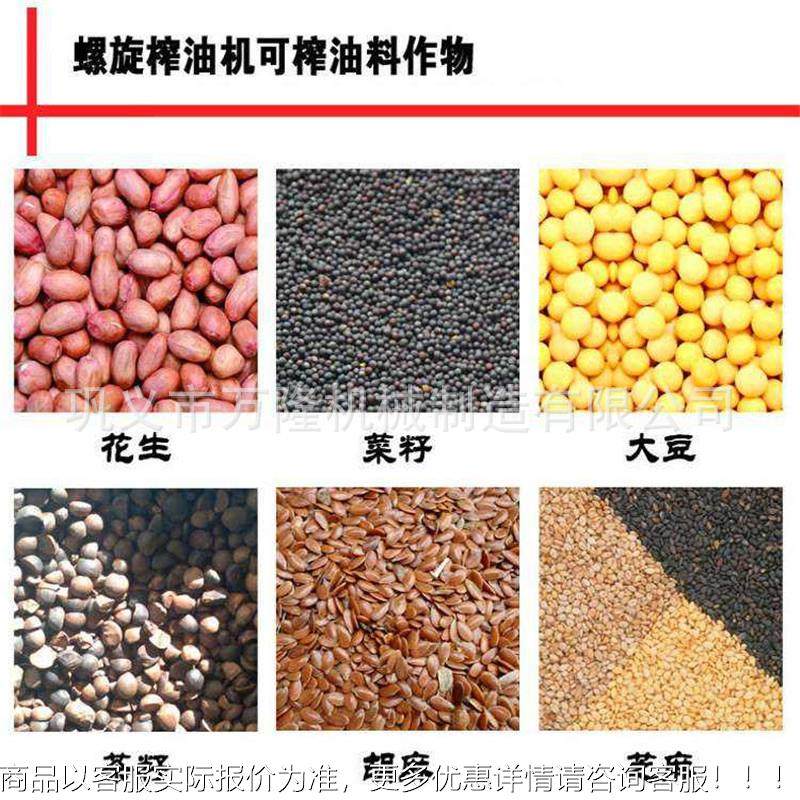 火仁麻螺旋榨油机 型用山茶籽榨油机 油坊商多WWF功能核桃油榨油,农机/农具/农膜,农产品加工设备,淘宝优惠券,粉丝福利购,淘宝优惠卷