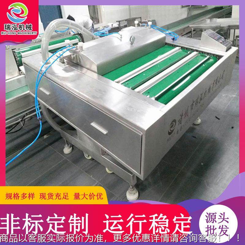 续式腊真空保鲜封口机 肉制品加 工设备香连肠 烤肠真肠空包182装,办公设备/耗材/相关服务,封口机,淘宝优惠券,粉丝福利购,淘宝优惠卷