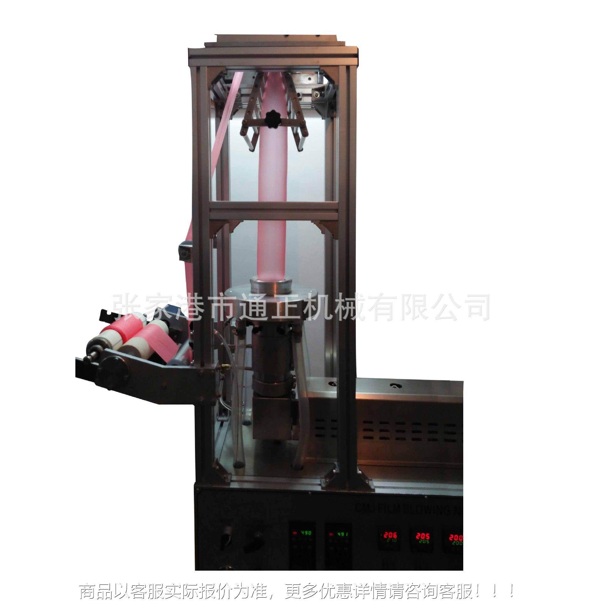 迷你吹膜机 膜高低压吹机 膜小型吹机打样CMJ-1小吹膜机色型母料,工业油品/胶粘/化学/实验室用品,离心机,淘宝优惠券,粉丝福利购,淘宝优惠卷