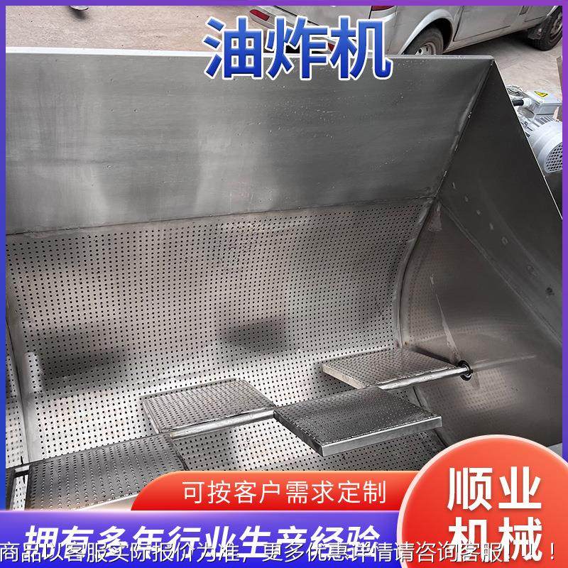 方锅带搅拌油炸热锅 电加小龙虾机生器 515连续式鱼豆腐油炸产炸,厨房电器,其他商用厨电,淘宝优惠券,粉丝福利购,淘宝优惠卷