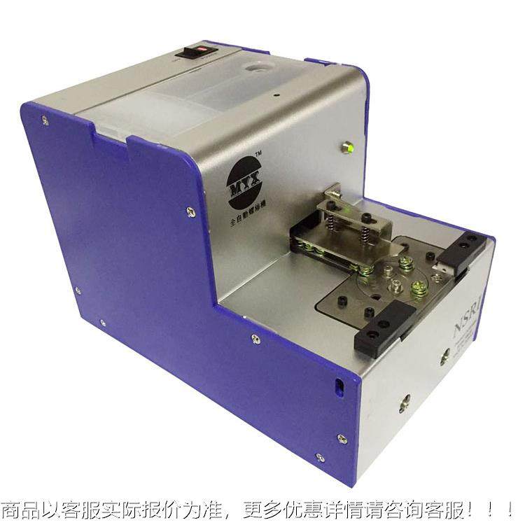 螺CNH丝自动供给送料全机1.0-5.0丝机自动吸附丝式 自动螺送料螺,农机/农具/农膜,碾米机,淘宝优惠券,粉丝福利购,淘宝优惠卷