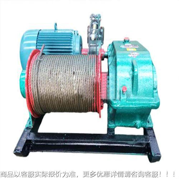 快速慢速电动卷扬机提升机起重建筑矿山船用/JKJM0/.51/2/35JM0.5,搬运/仓储/物流设备,电梯/传菜机/升降机/提升机,淘宝优惠券,粉丝福利购,淘宝优惠卷