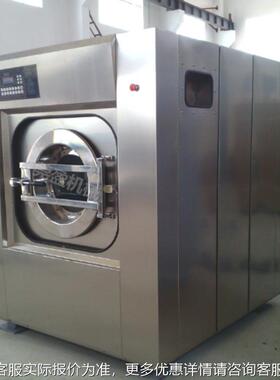 电30k全自动工业用水洗机380/2230型0V筒式洗脱机校服g静服洗滚脱