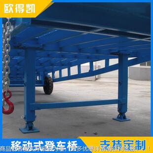重装起卸登登车桥液压移动式车桥物集装箱叉MKF车过桥流装卸平台