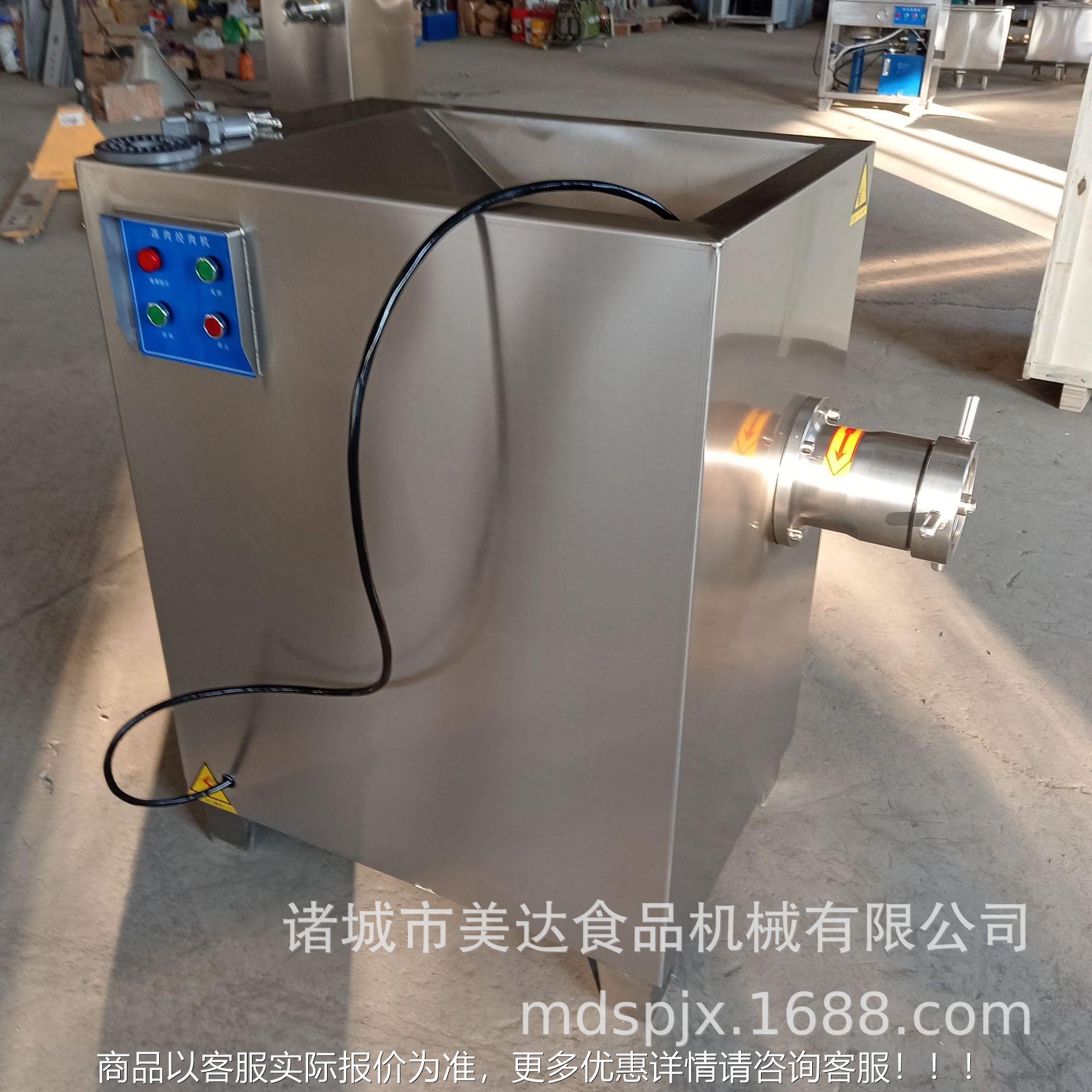 狗冻粮加工肉架绞肉 小型鸡骨绞碎机 领越冻机鲜肉DZ绞肉机生产厂