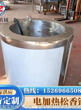 电热猪头松香 羊头猪蹄脱动毛松香锅60锅0机型自控温不锈钢松NKV