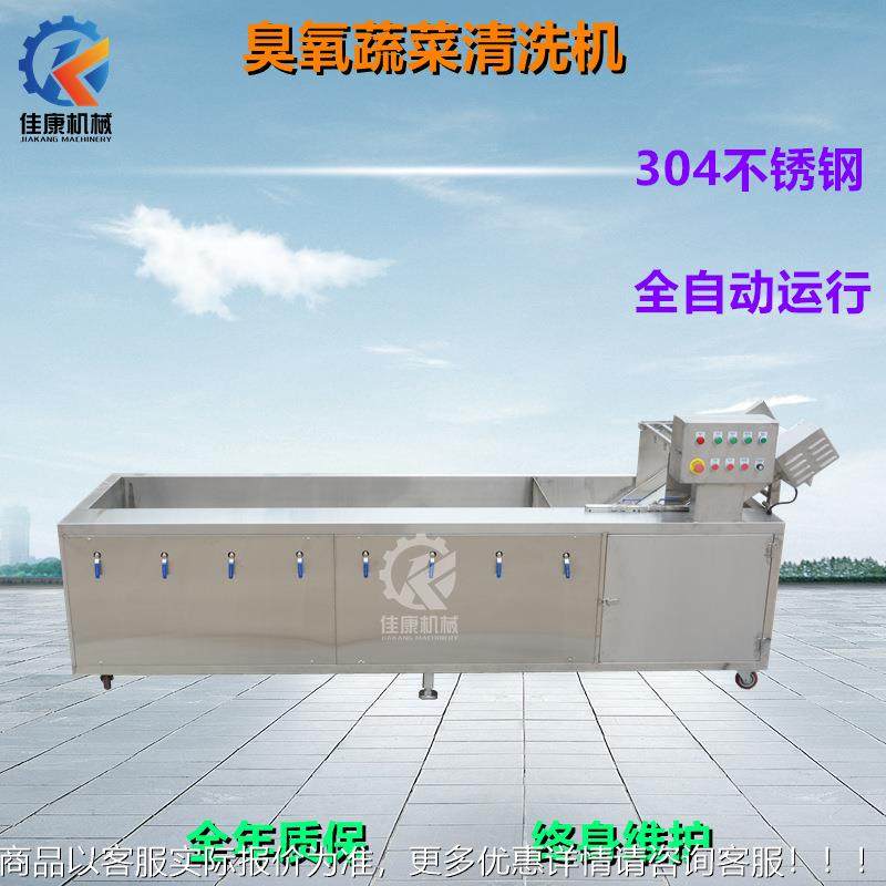 厂清家供应蔬菜清蔬洗FLM机 锈钢果蔬清洗设备 气泡不清洗果洗流,清洗/食品/商业设备,果蔬加工设备,淘宝优惠券,粉丝福利购,淘宝优惠卷