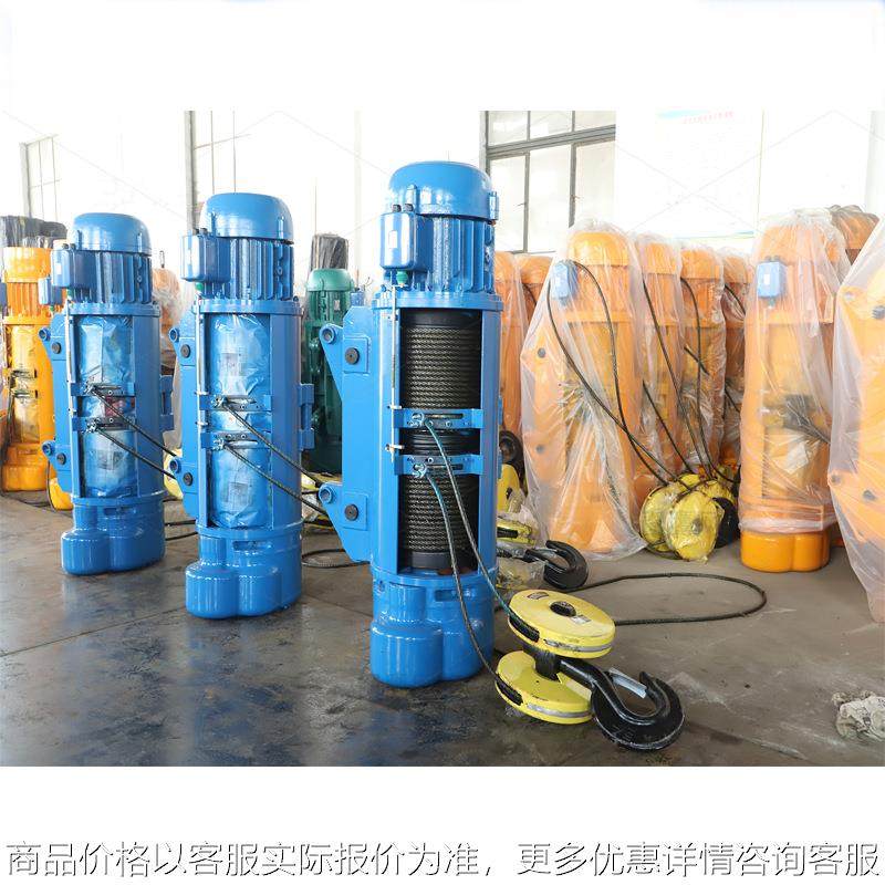 CD钢丝绳电动葫芦 单速葫芦2T24m 小型起升吊机,搬运/仓储/物流设备,起重葫芦,淘宝优惠券,粉丝福利购,淘宝优惠卷