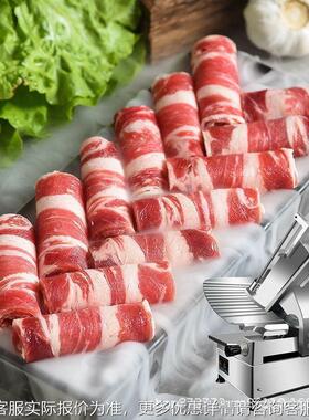 羊XDX肉机卷切片机商肥牛刨肉锅店冻肉半全自动电用动切肉火机