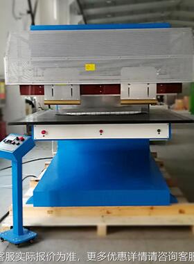 on-E06P 工业C裙传送工带边挡板焊接机 业皮带热合机PXCB-U04