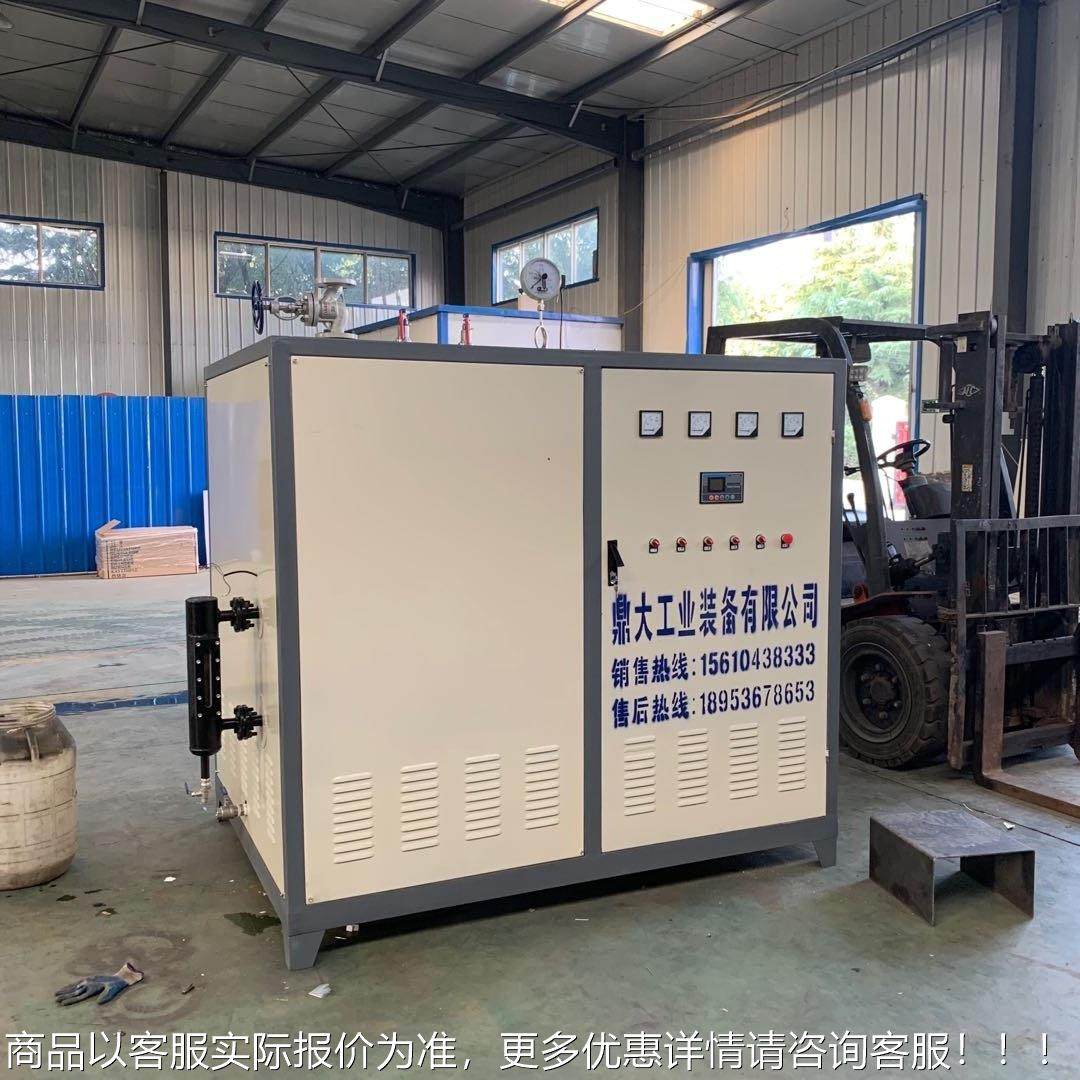 自大锅炉蒸汽发DD-60kw鼎生器 电磁加汽热蒸汽发生器 全动电加热,清洗/食品/商业设备,烟熏炉,淘宝优惠券,粉丝福利购,淘宝优惠卷