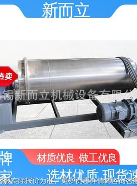 式连球续磨机组 溢流球磨机 续连球WLM磨机带筛分 超细球磨机