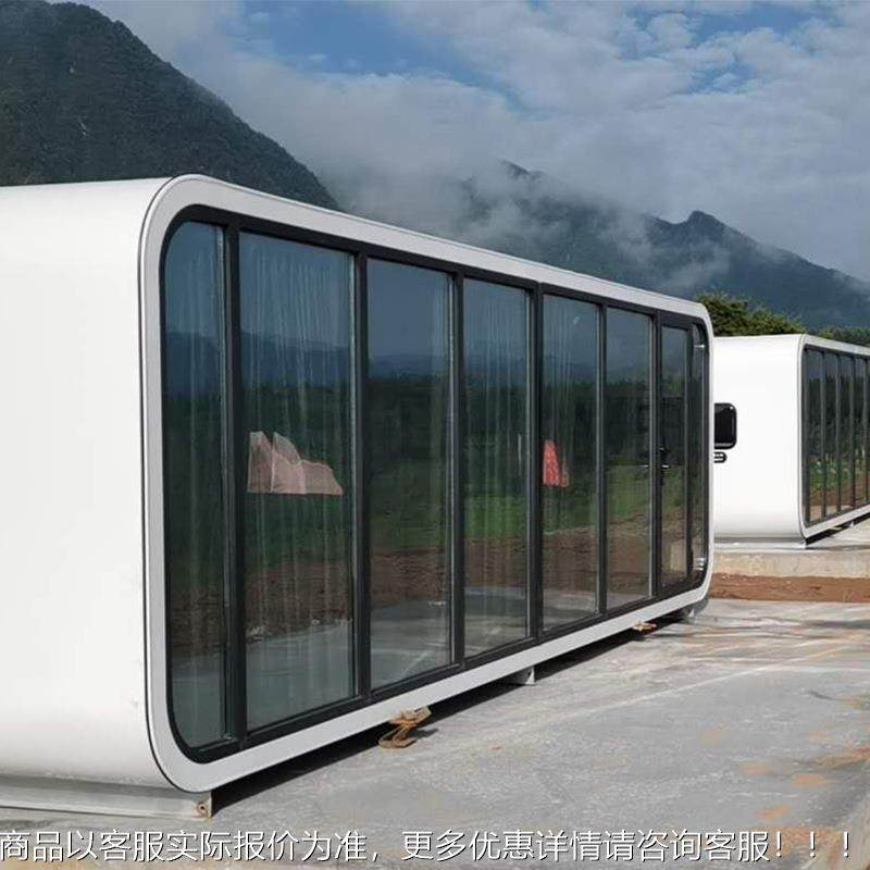 工规厂销售民宿房配屋划设计移PGC003动苹果舱集装箱酒装式集成店,基础建材,轻钢别墅,淘宝优惠券,粉丝福利购,淘宝优惠卷