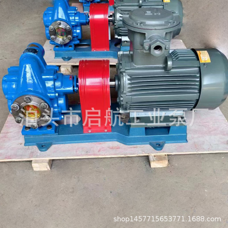 kcb齿轮油泵重油柴油输送泵燃油高温润滑油泵kcb齿轮泵,五金/工具,电泵,淘宝优惠券,粉丝福利购,淘宝优惠卷