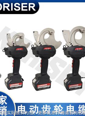 充电式棘轮电缆剪BC50 BC65 BC75M电动铜铝线断线钳齿轮剪刀切刀