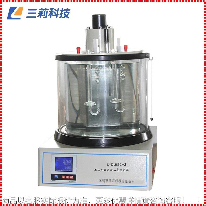 -265-2型石油产品运动粘度测定器 品氏毛细管粘度计