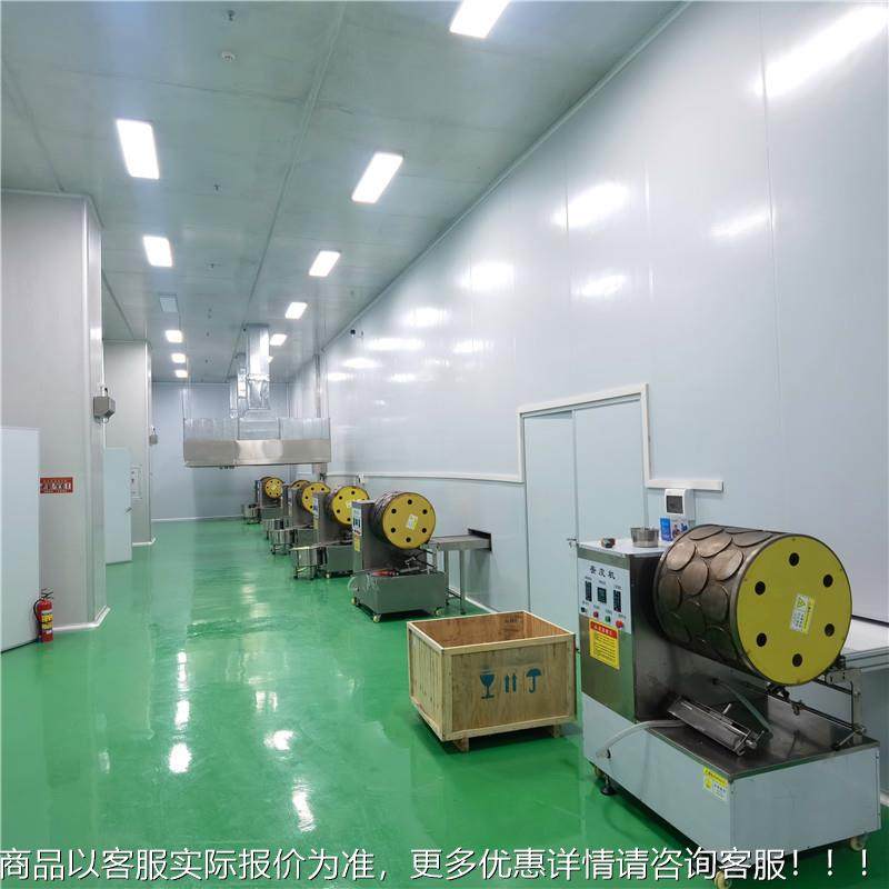 逸皮品商千层蛋机 自动上毛浆用春VPP卷皮机 做巾卷的机器,厨房/烹饪用具,面条机/压面机,淘宝优惠券,粉丝福利购,淘宝优惠卷