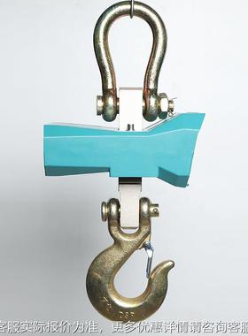 电子吊秤吨 电子秤吊QUK钩3吨5吨1秤0T1无吊秤MDC-B工业线吊秤