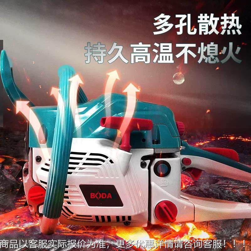 锯大二冲程伐木锯功率家汽用纯油链锯多功PC3-58能油手持式砍树神,农机/农具/农膜,割灌机/割草机/油锯,淘宝优惠券,粉丝福利购,淘宝优惠卷