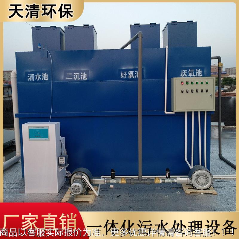 小区农村生活医院小型污水处理设备 一体化地埋式污水处理设备