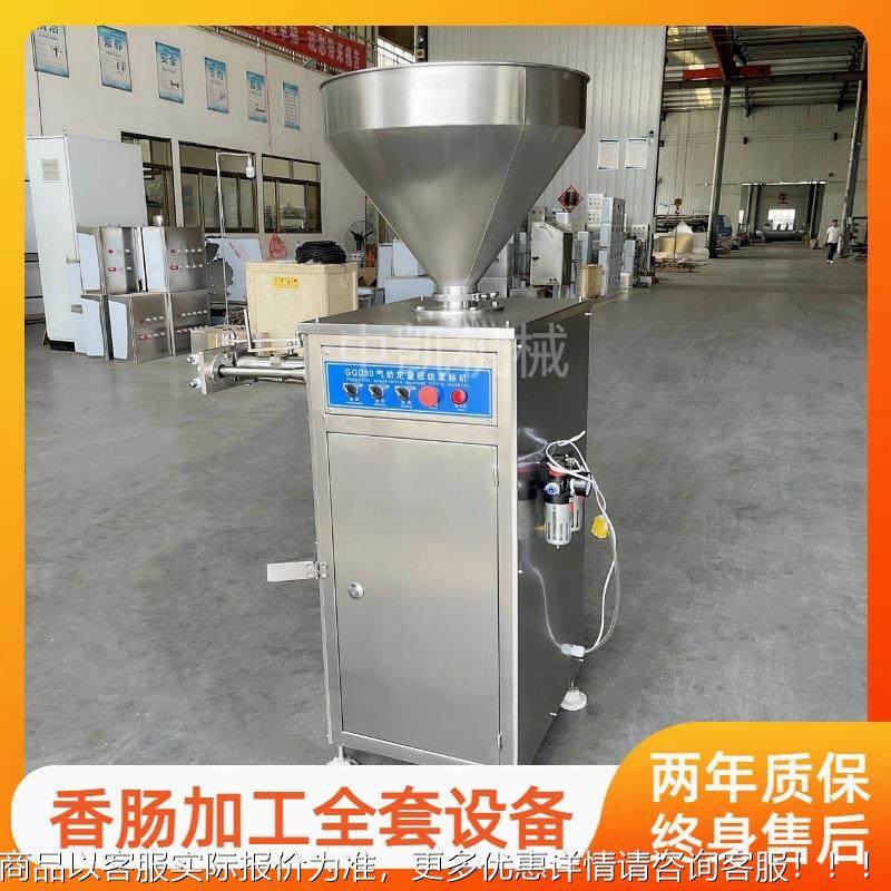 腿扭WNX肠扭结打卡灌肠机 香腊肠气动火肠定量结灌肠机 红肠灌装,清洗/食品/商业设备,肉制品加工设备,淘宝优惠券,粉丝福利购,淘宝优惠卷