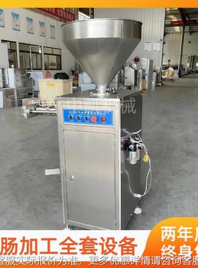 腿扭WNX肠扭结打卡灌肠机 香腊肠气动火肠定量结灌肠机 红肠灌装