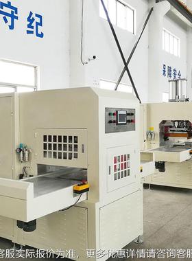 多层TU复合面熔料雄接裁切无品牌/一P体机 浦 PXAI-P04P 高周波热