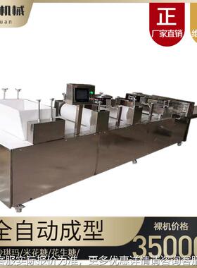 线沙琪割米糕花生玛糖生产全VTK自动连续食品切机