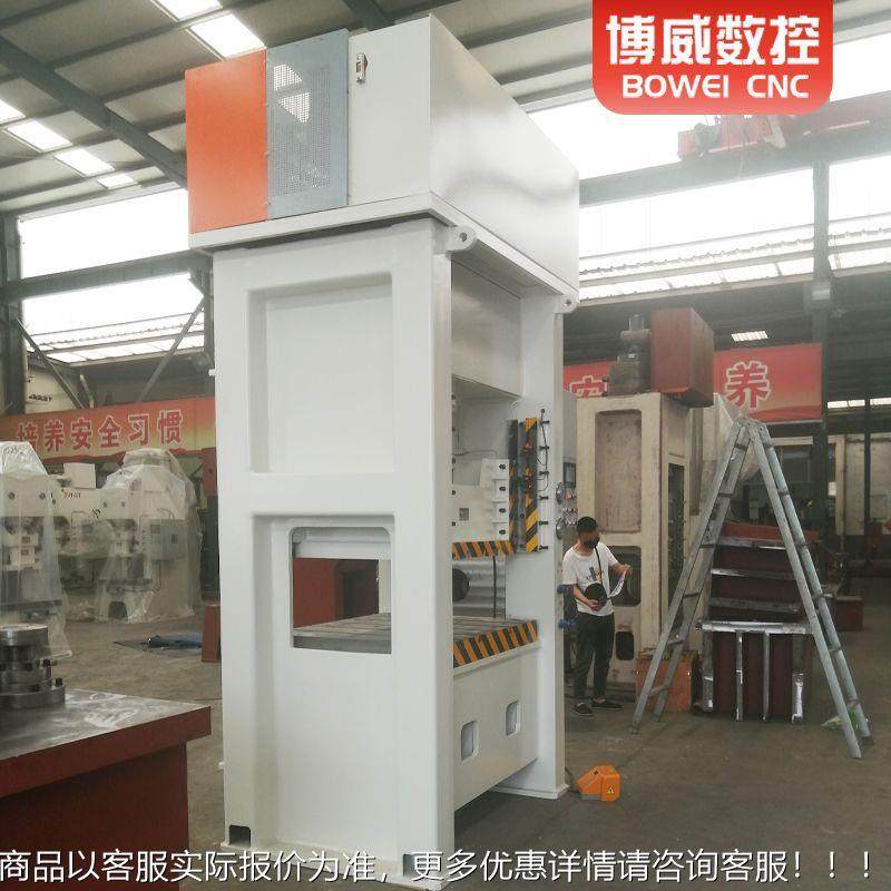YXLM-4005伸00T式液压闭冲床冲压拉液压机框架式闭式单力点数控压