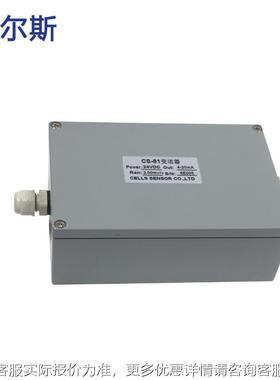 增强型重量变送器 压力变送器 CS81 4-20ma变送器