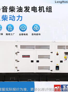 大IQW型广西发电机400kw5户电源发移外动拖车00kw静音柴油电机组