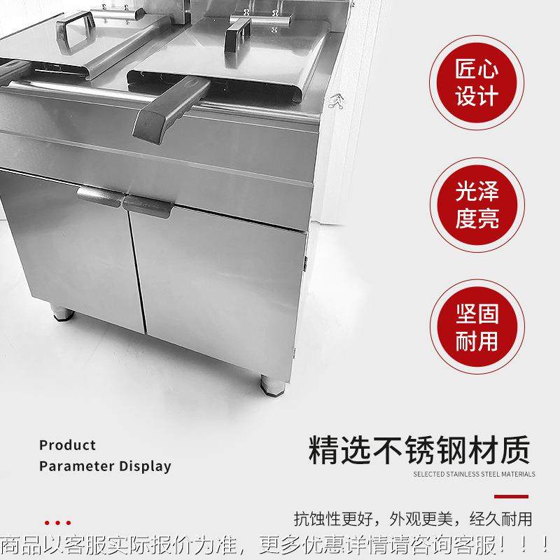 商用双电缸炸油炸炉多功鸡能房设954备炸薯条油炸锅不锈钢单厨缸,厨房电器,扒炉/铁板烧/手抓饼炉,淘宝优惠券,粉丝福利购,淘宝优惠卷