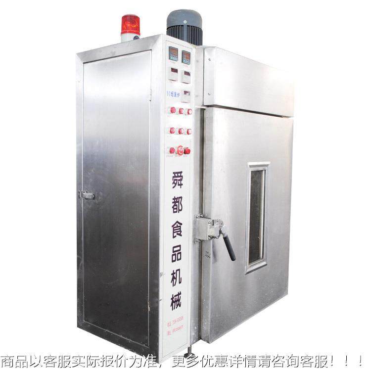 200型源烤腊肉烤腊肠全JTB自烟熏炉 头工厂动304不锈钢烤肉鸡台式,清洗/食品/商业设备,肉制品加工设备,淘宝优惠券,粉丝福利购,淘宝优惠卷