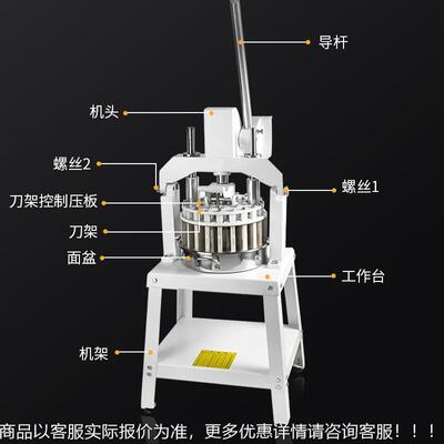用手动面分块机 面团u分割商机Manual 团dogh239 dividing machin