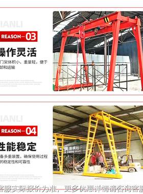 龙门架重机1//5吨电动控车间库JVT万遥起向移动小型移动龙门仓架