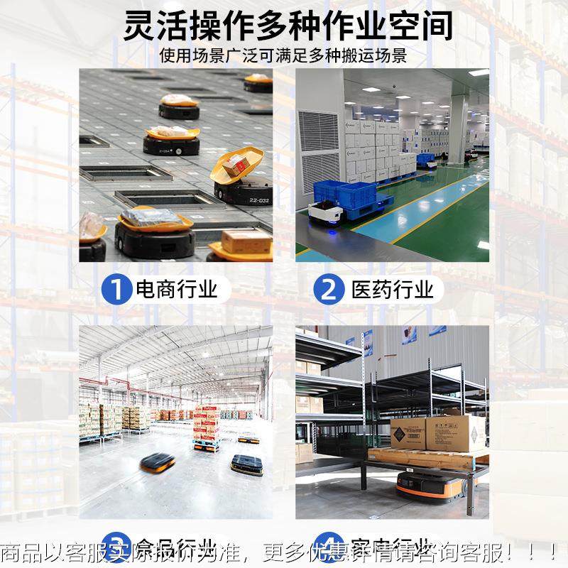 潜伏机顶升av小车自智能搬运器BZM人料箱货架仓动库智g慧仓储物流