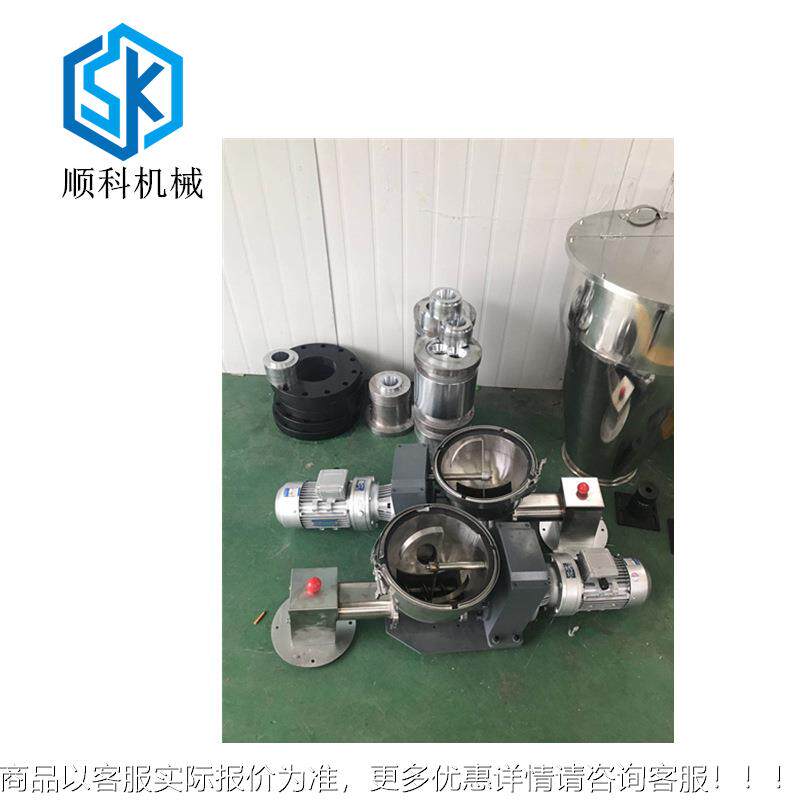 厂家辅 PVC粉末螺料杆喂料双机 失SK-SLG01重喂机上料机 加料机机