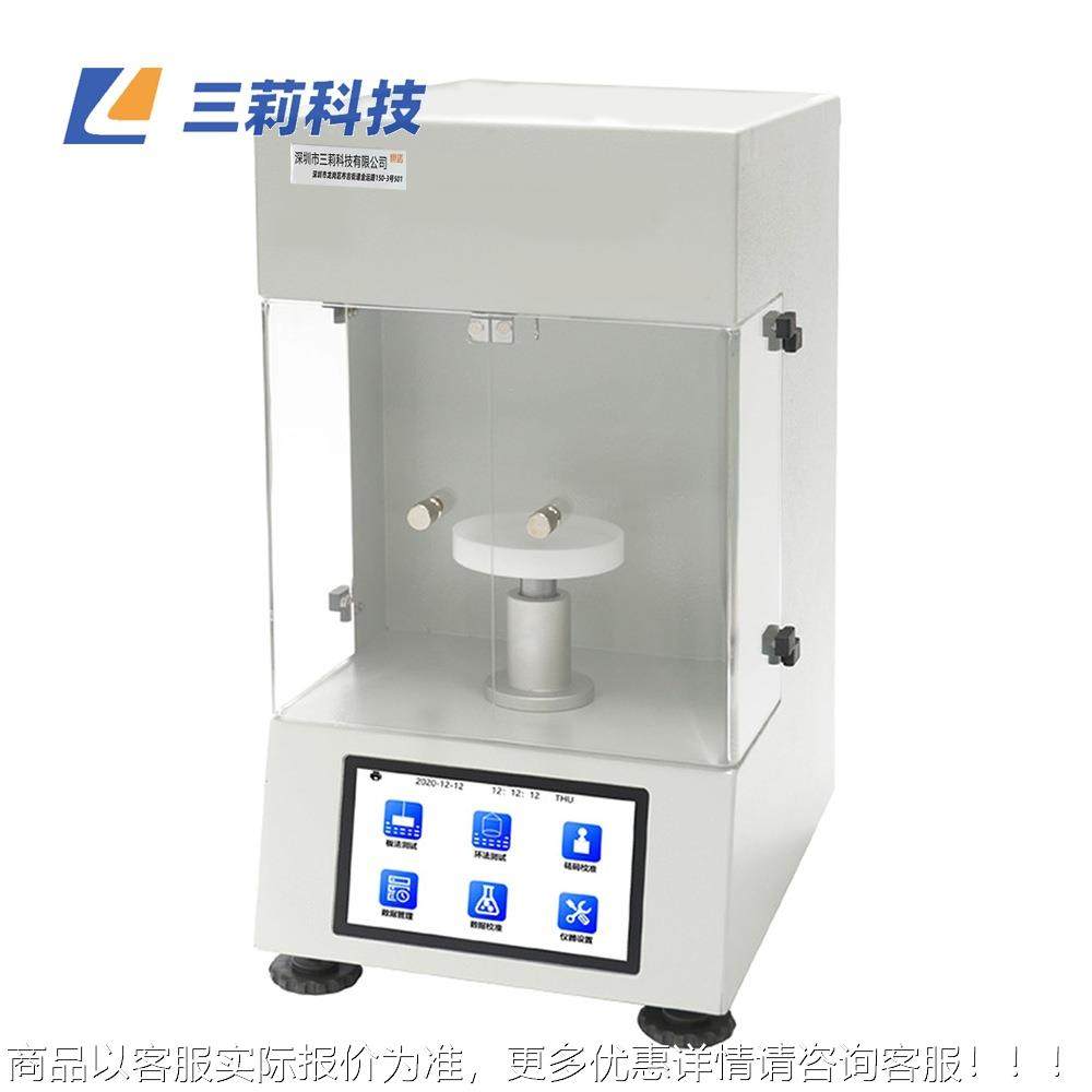 0.01精度自动表面张力仪液体界面张力仪 全自动表面张力测定仪