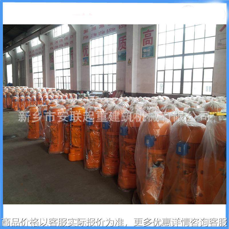 厂家直销CD电动葫芦 起升吊机 2T12M,搬运/仓储/物流设备,起重葫芦,淘宝优惠券,粉丝福利购,淘宝优惠卷