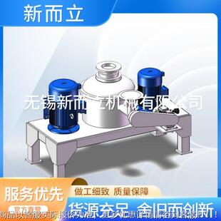 椰子壳粉机 核桃壳粉碎机 硬碳质超微碎粉碎 固态85662电机解粉碎