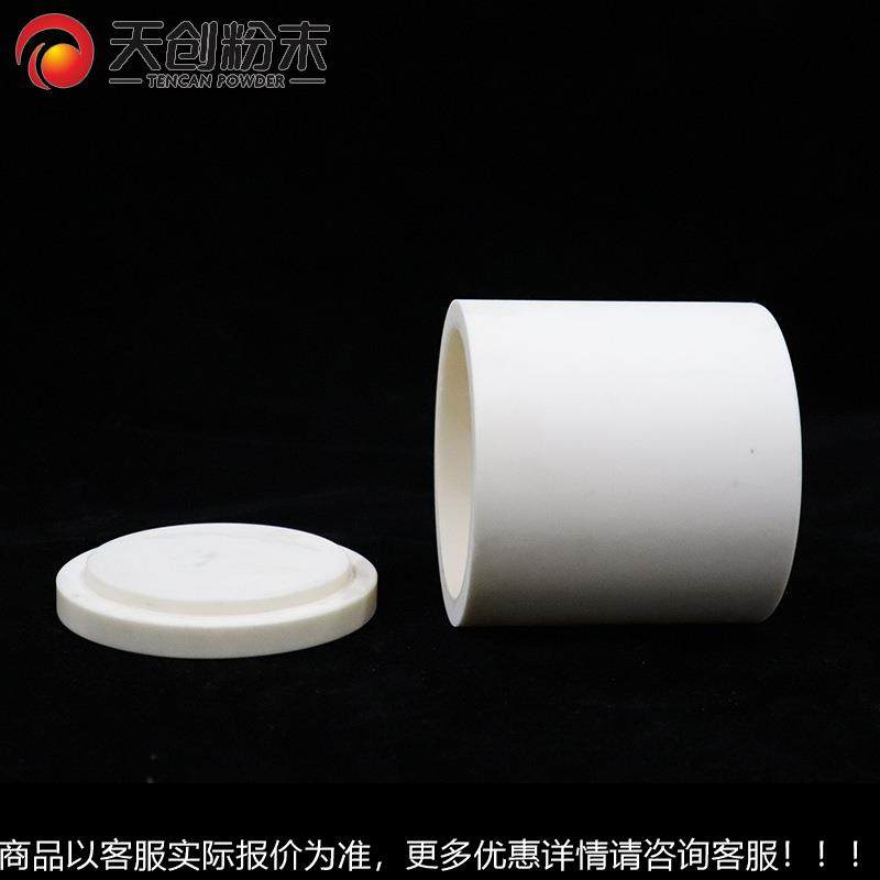 验耐罐高温实室磨 1L刚TAY玉球磨坛 上海卧研式刚玉罐子,机械设备,粉碎机,淘宝优惠券,粉丝福利购,淘宝优惠卷