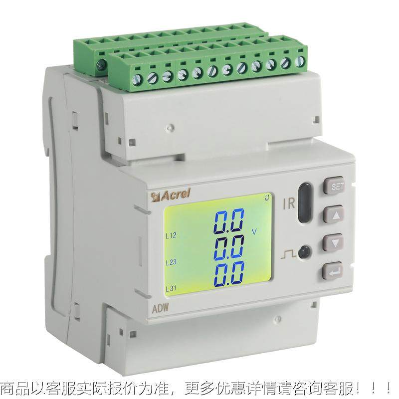 磁钢取电多回路电力仪表 ADW210-D16-2S 可选择外置吸盘天线,五金/工具,其它仪表仪器,淘宝优惠券,粉丝福利购,淘宝优惠卷
