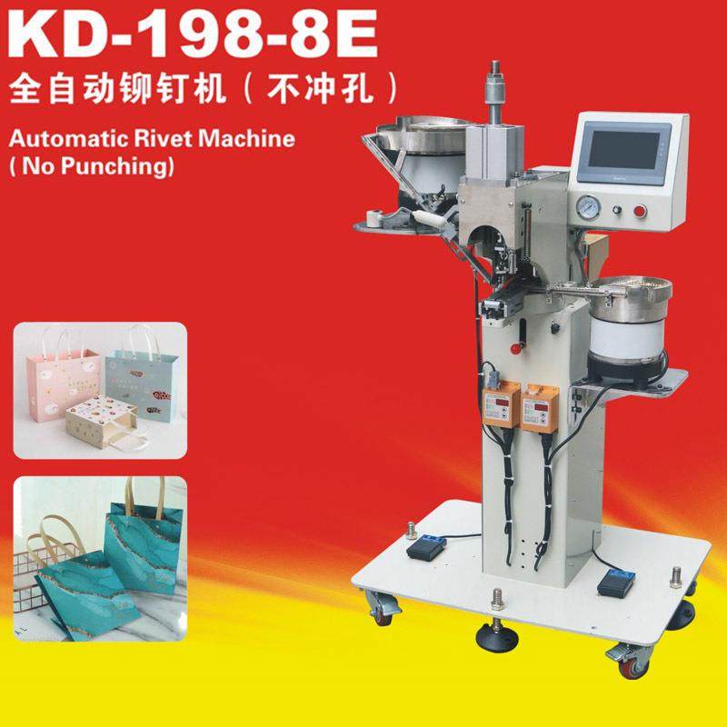 KD-198-8E全自动铆钉机手提袋服装箱包鞋面钉扣机,纺织面料/辅料/配套,其他纺织机械,淘宝优惠券,粉丝福利购,淘宝优惠卷