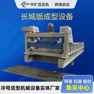 不锈钢长城板格栅板成型机金属波浪板加工设备金属装饰条板压瓦机