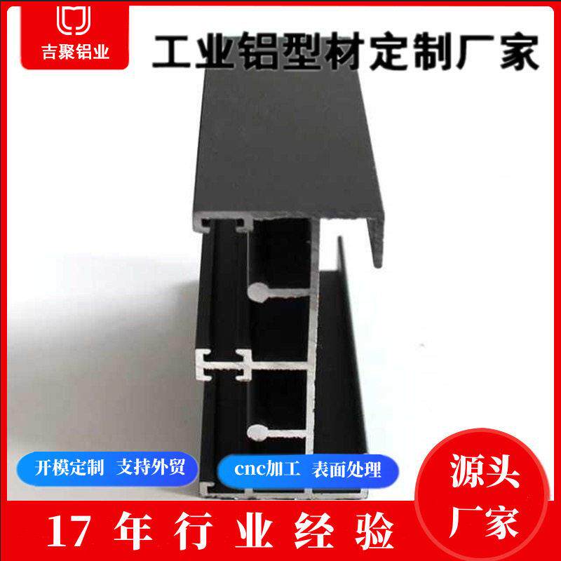 阳光房铝材山东铝合金型材挤压铝型材表面处理