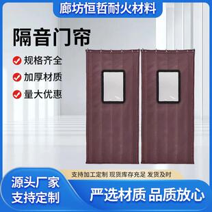 酒吧KTV隔音门帘直播超强隔音防噪冷库商厂车间开空调隔温棉门帘
