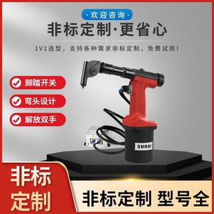 828T脚踏自吸式 速耐加长弯头气动铆钉枪拉铆枪SN 90度直角拉丁枪