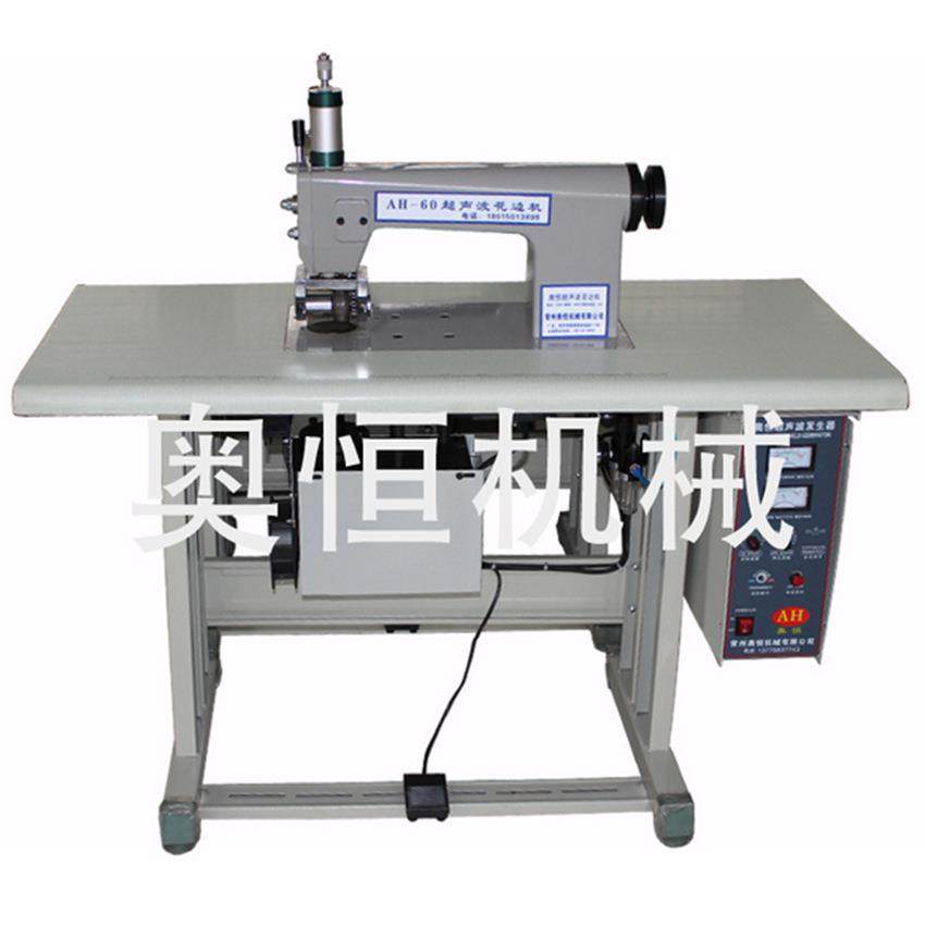 厂家供货编织袋无线缝合机全自动超声波缝纫机包边机,纺织面料/辅料/配套,其他纺织机械,淘宝优惠券,粉丝福利购,淘宝优惠卷