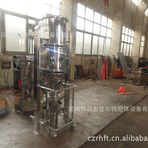 高效沸腾制粒干燥机制粒机一步制粒干燥机颗粒鸡精设备