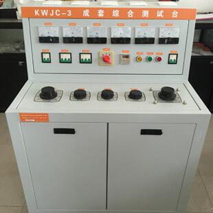 高低压开关柜通电试验台高低压成套开关测试台开关柜测试台
